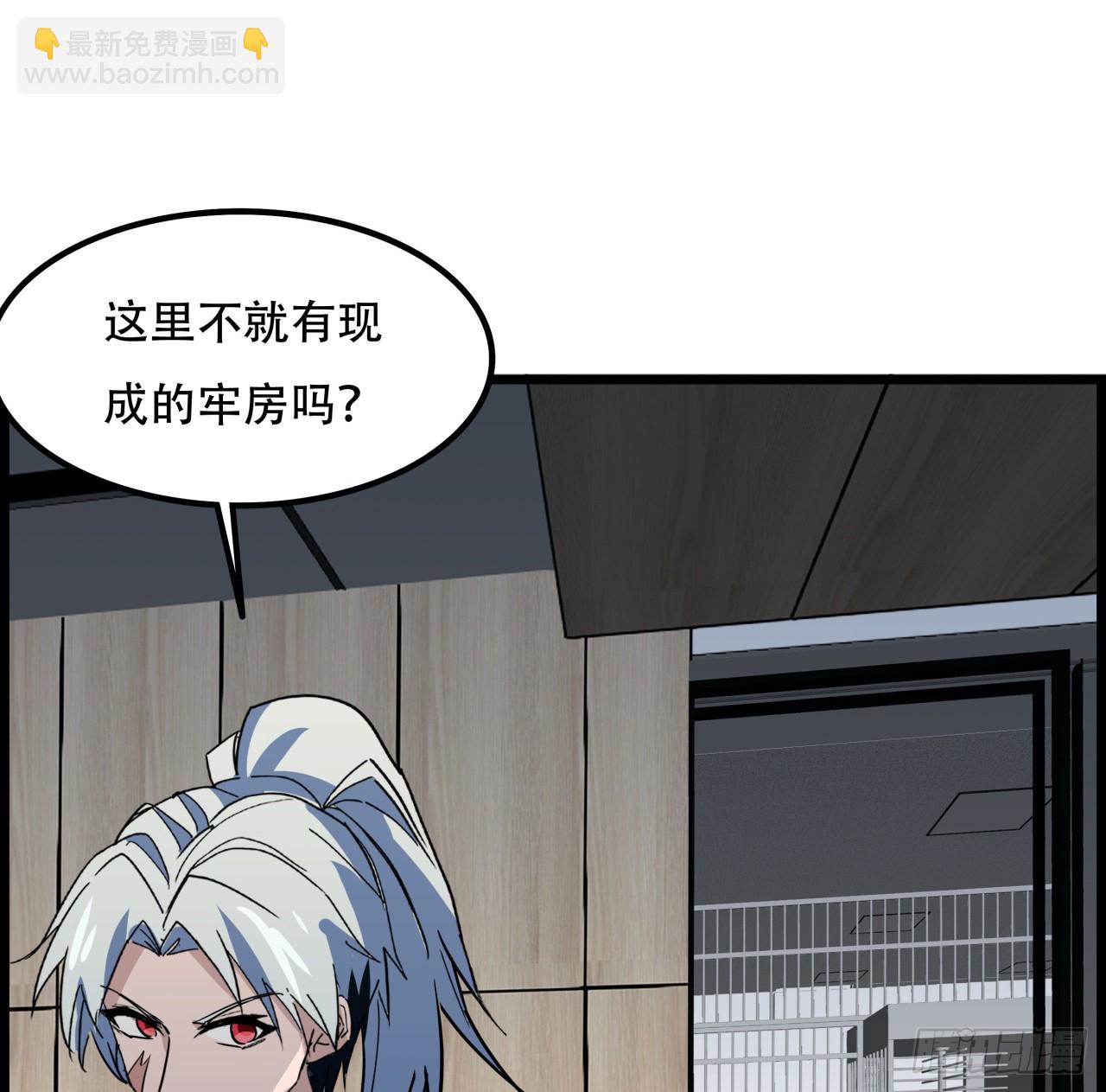 230话 这可是战斗力(1/2)-第232话