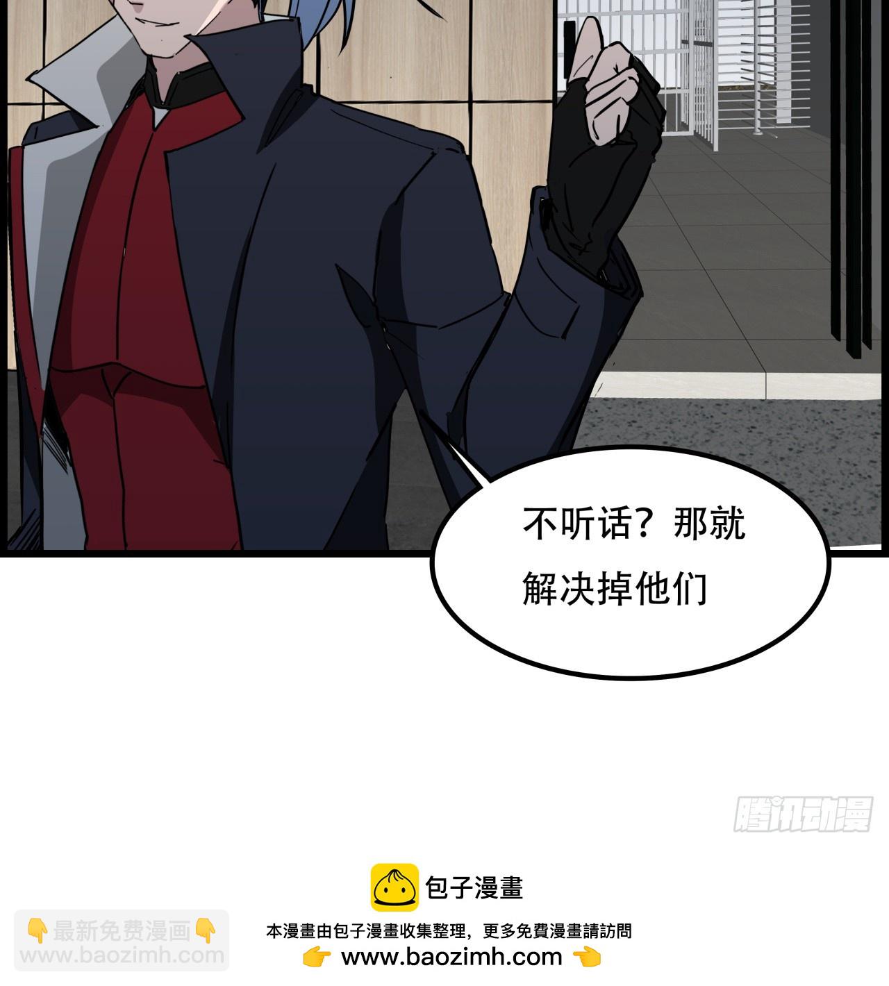 230话 这可是战斗力(1/2)-第232话