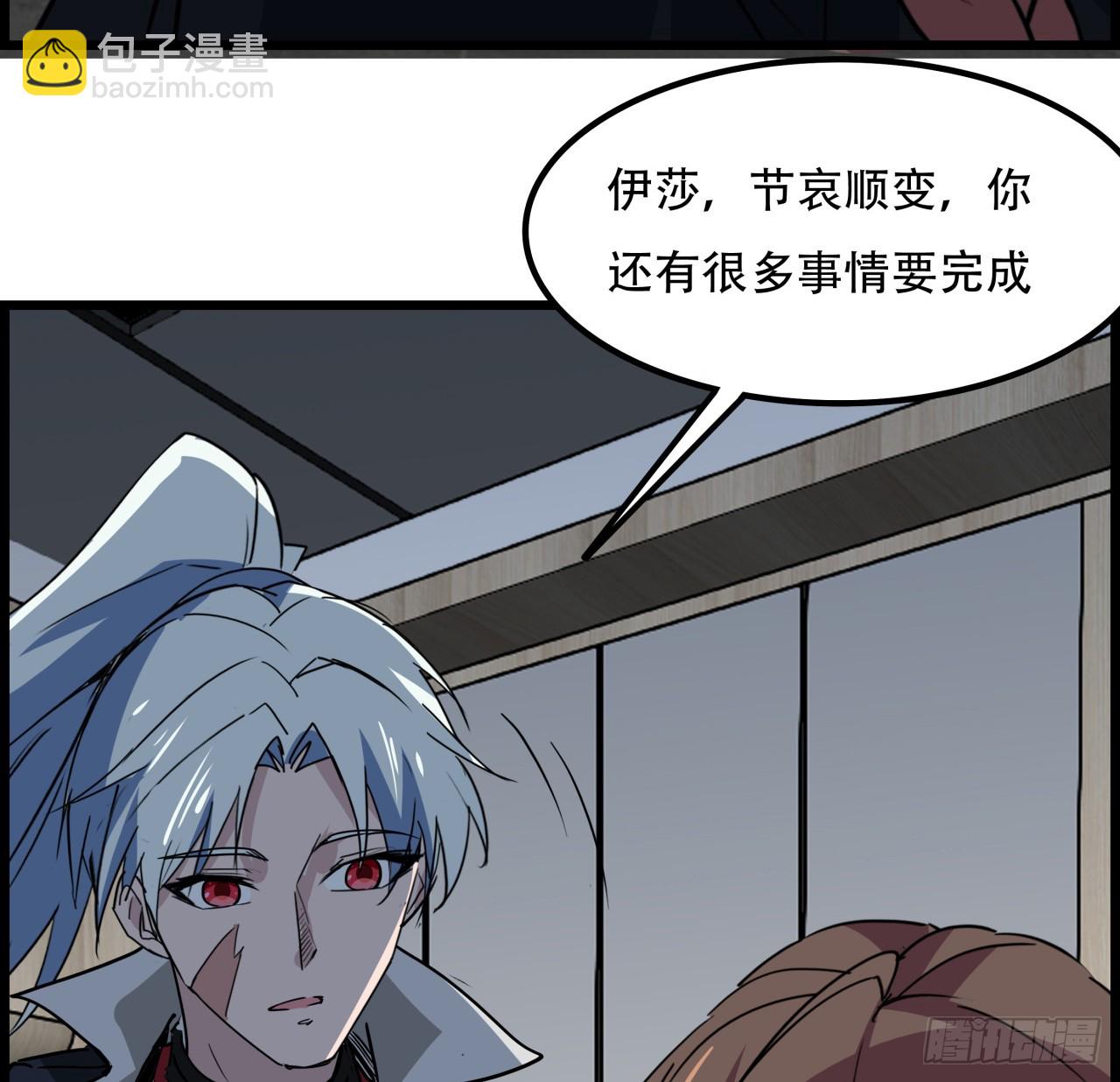 230话 这可是战斗力(1/2)-第232话