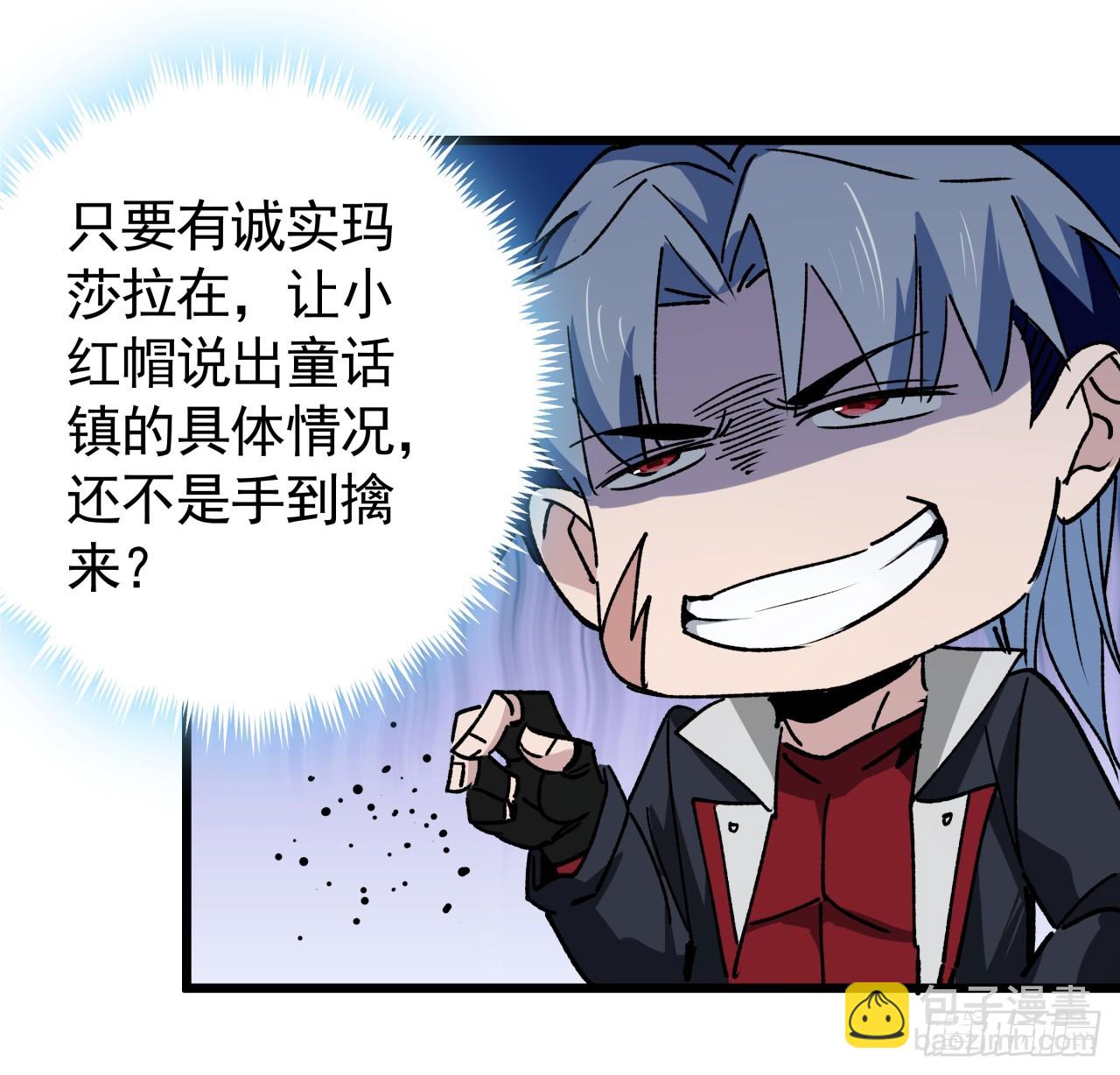 232话 女团成员增加了(1/2)-第234话