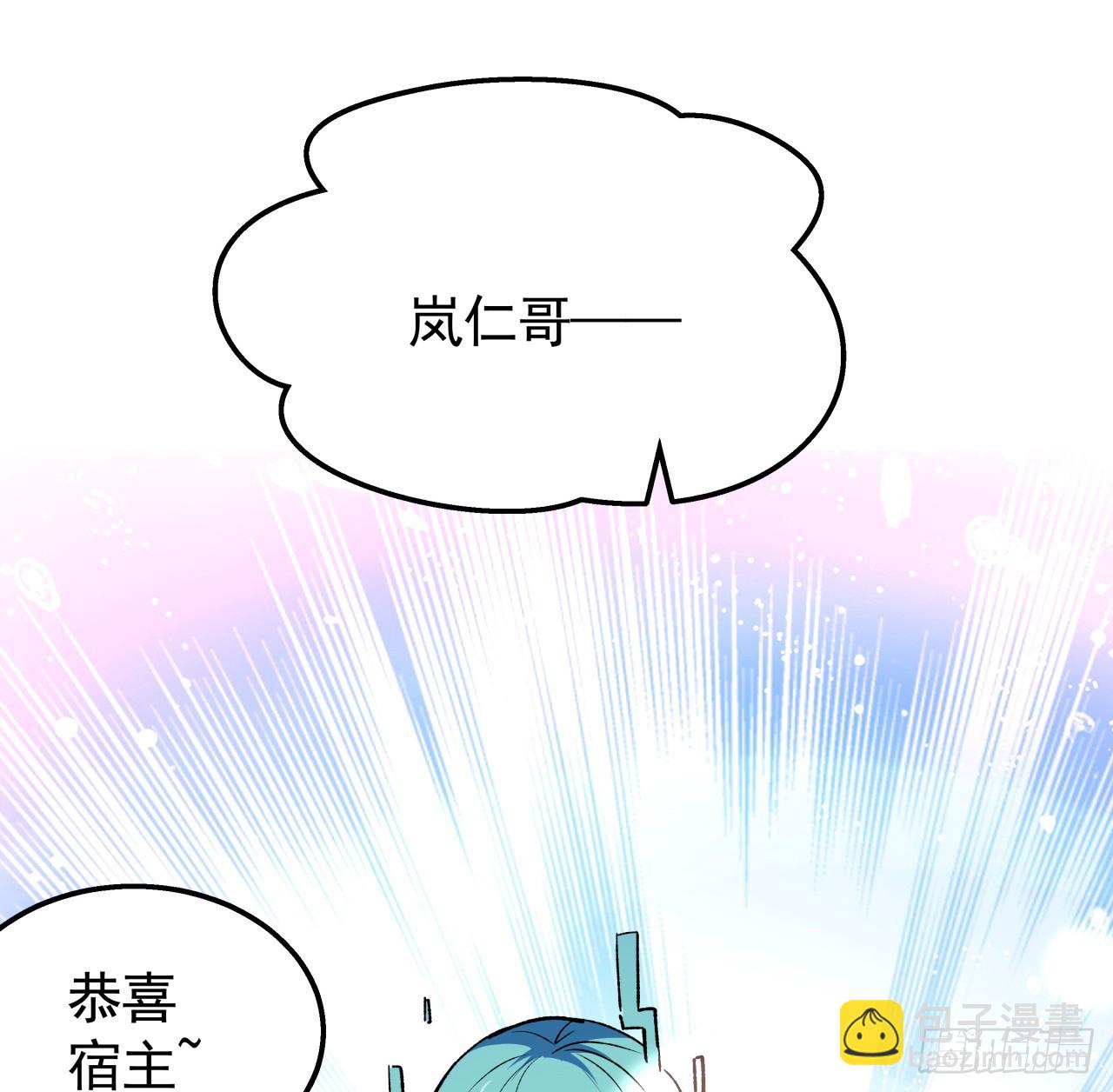 232话 女团成员增加了(1/2)-第234话