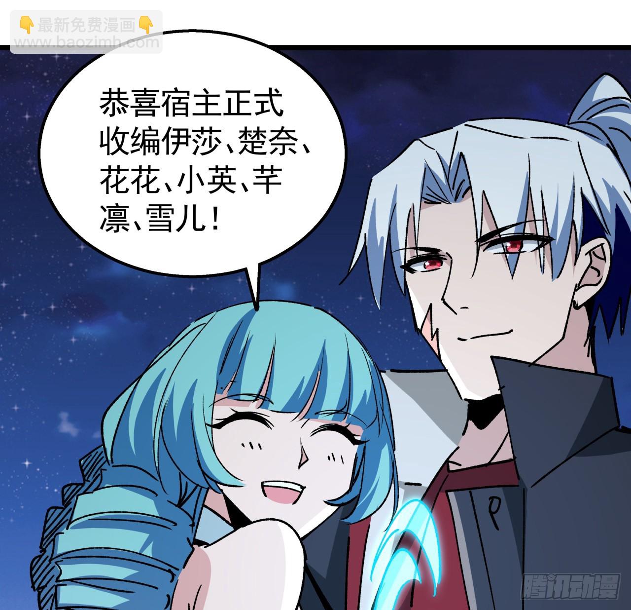 232话 女团成员增加了(1/2)-第234话