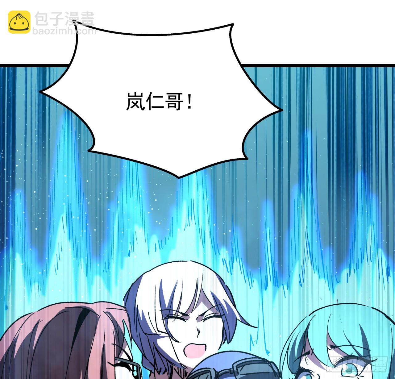 232话 女团成员增加了(1/2)-第234话