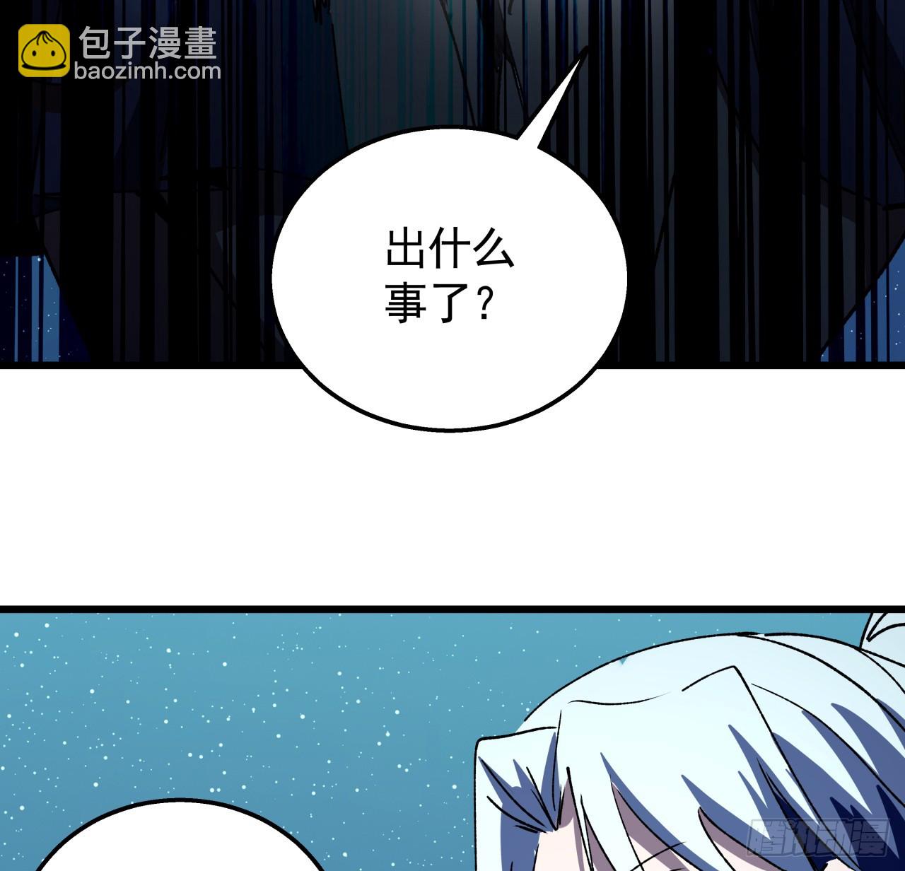 232话 女团成员增加了(1/2)-第234话