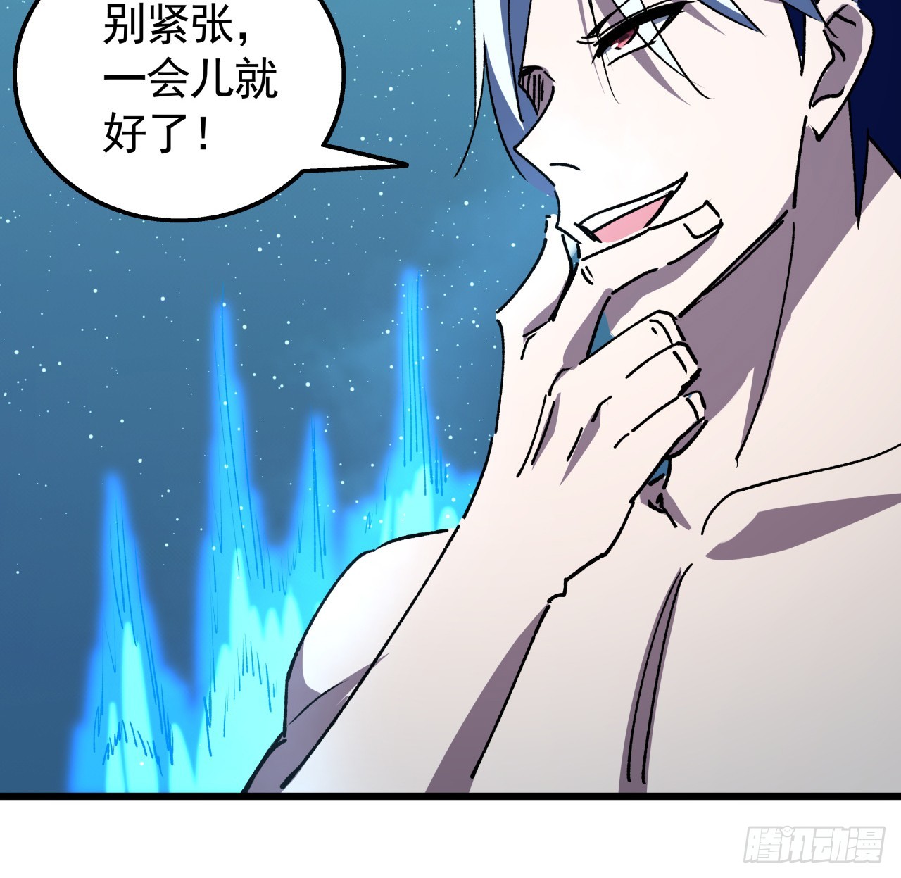 232话 女团成员增加了(1/2)-第234话