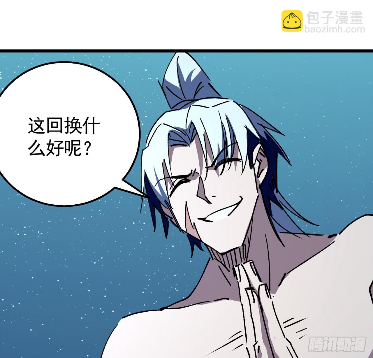 232话 女团成员增加了(1/2)-第234话