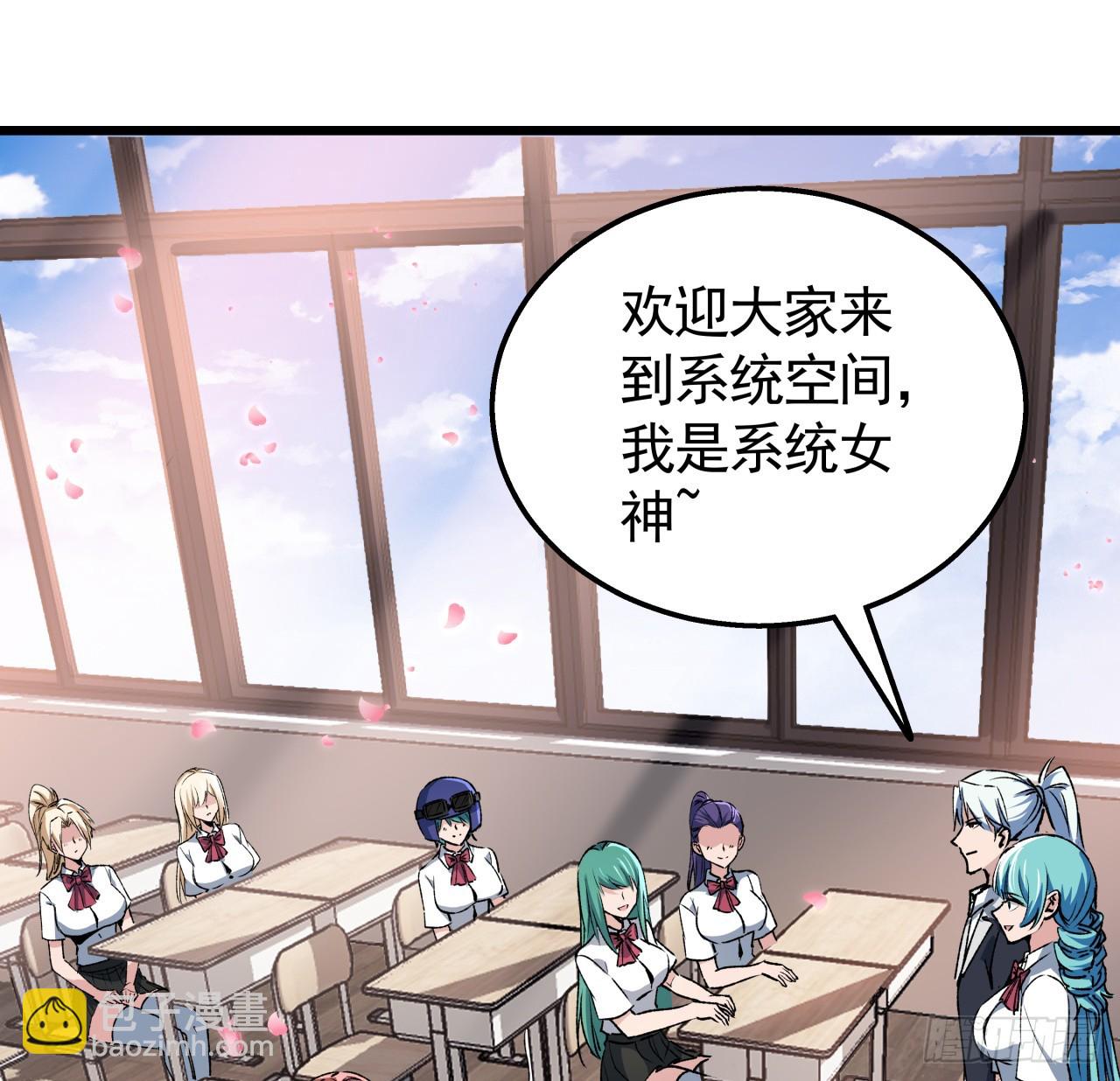 232话 女团成员增加了(1/2)-第234话