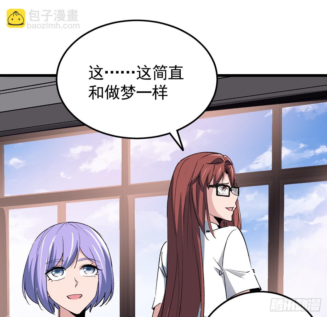 232话 女团成员增加了(1/2)-第234话