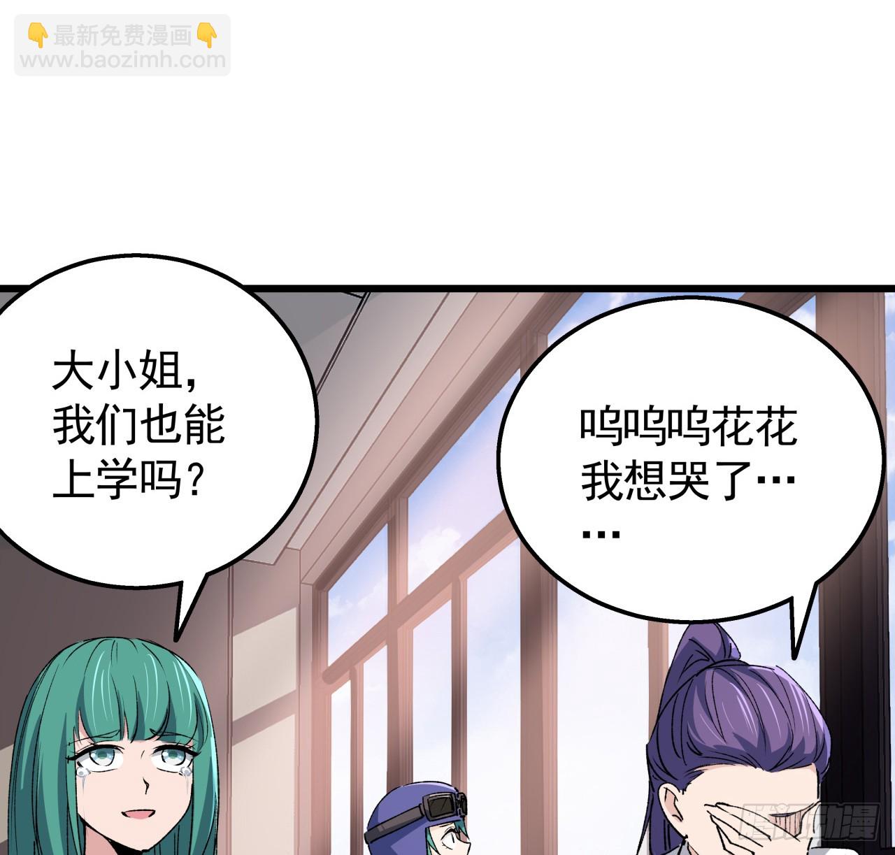 232话 女团成员增加了(1/2)-第234话