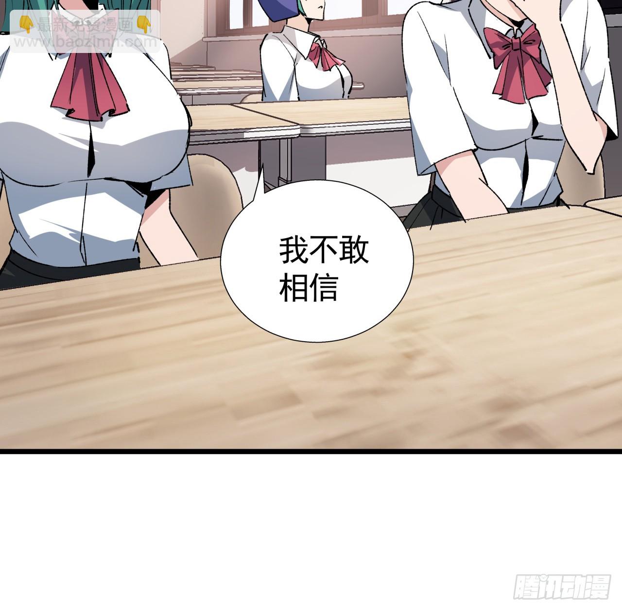 232话 女团成员增加了(1/2)-第234话