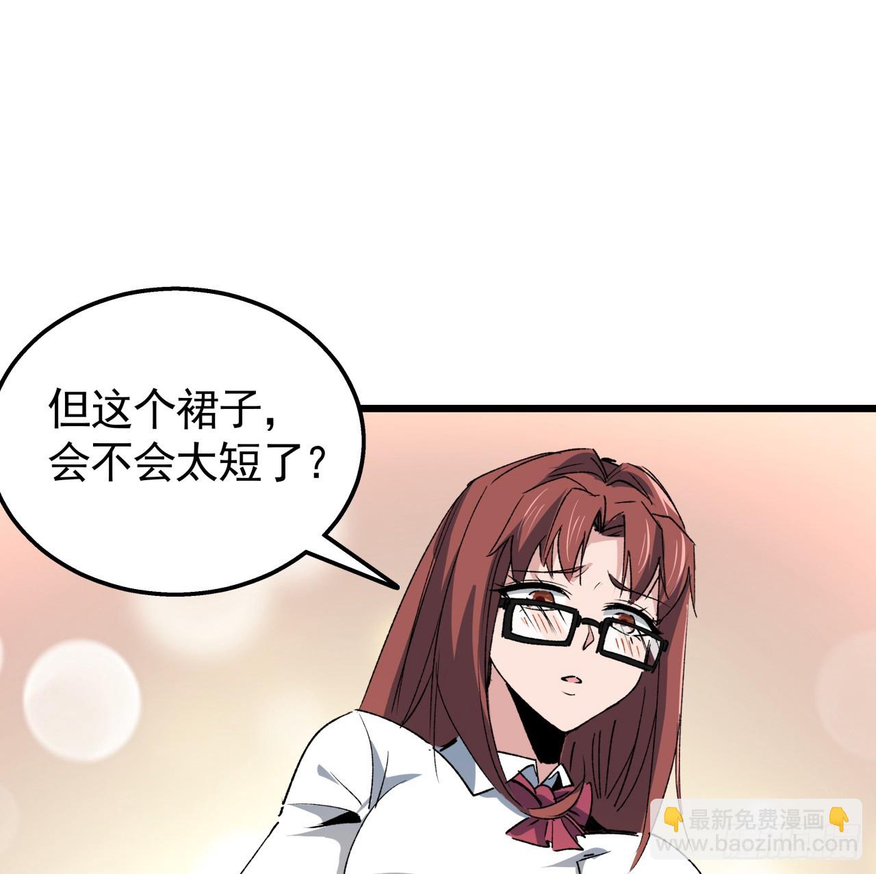 232话 女团成员增加了(1/2)-第234话