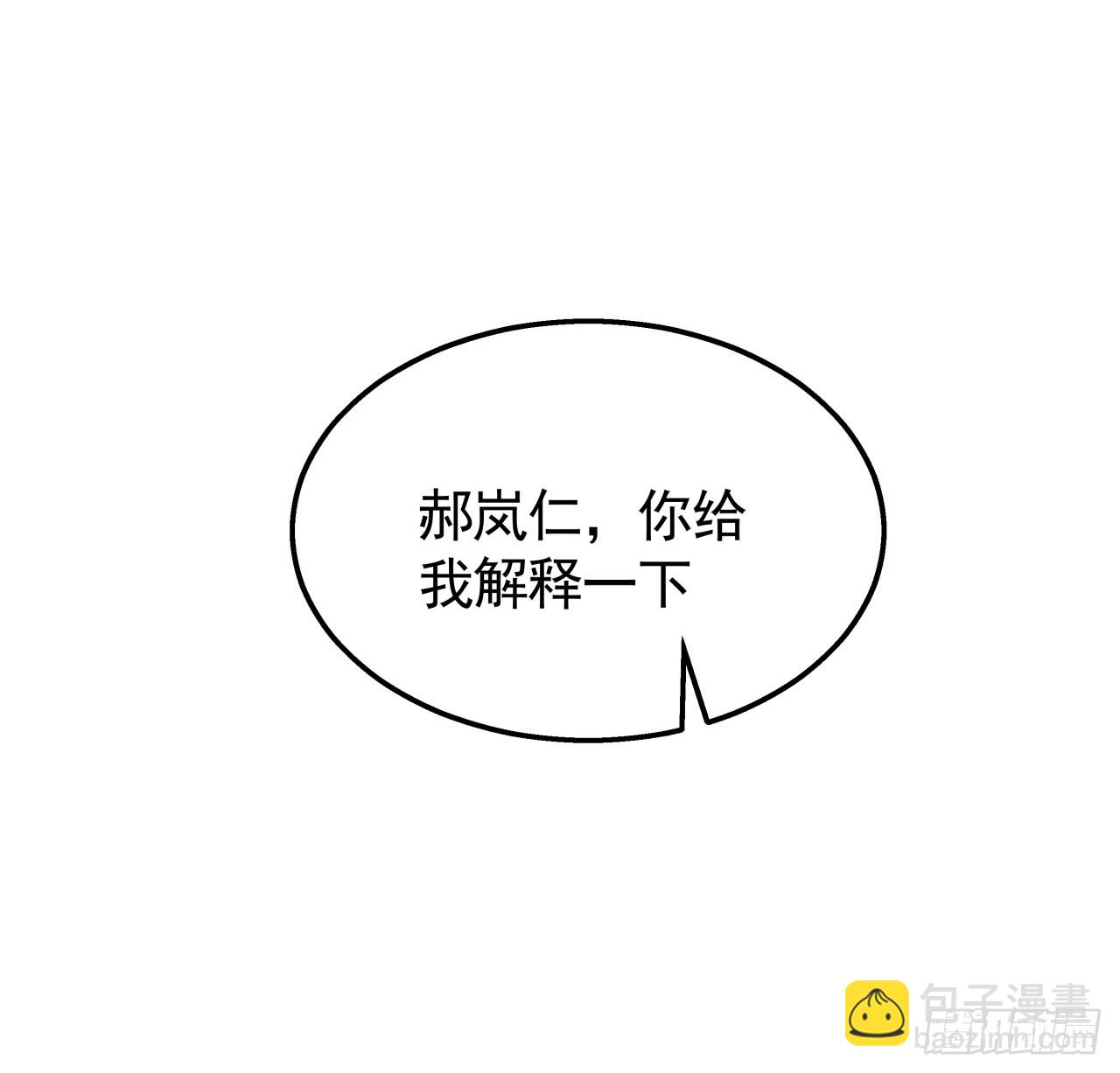232话 女团成员增加了(1/2)-第234话