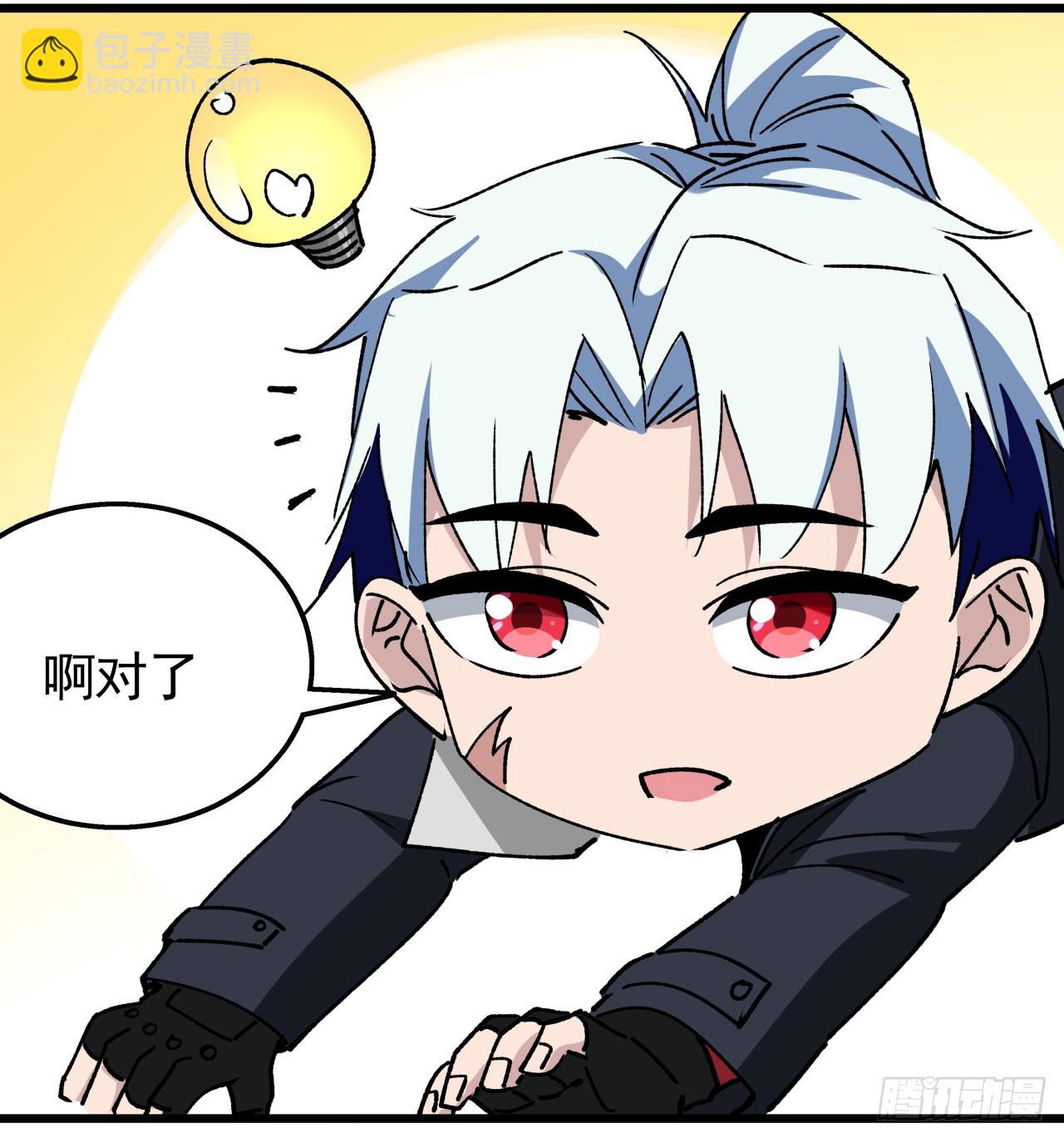 232话 女团成员增加了(1/2)-第234话