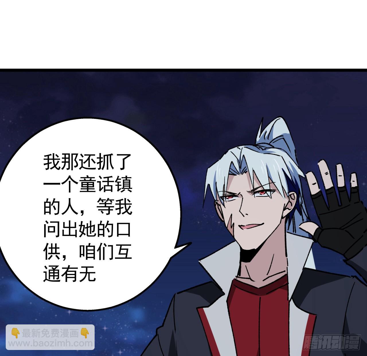 232话 女团成员增加了(1/2)-第234话