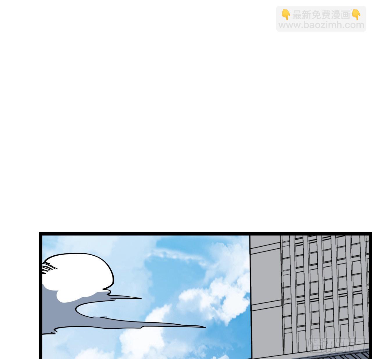 234话 你的脑子里都是什么！(1/2)-第236话