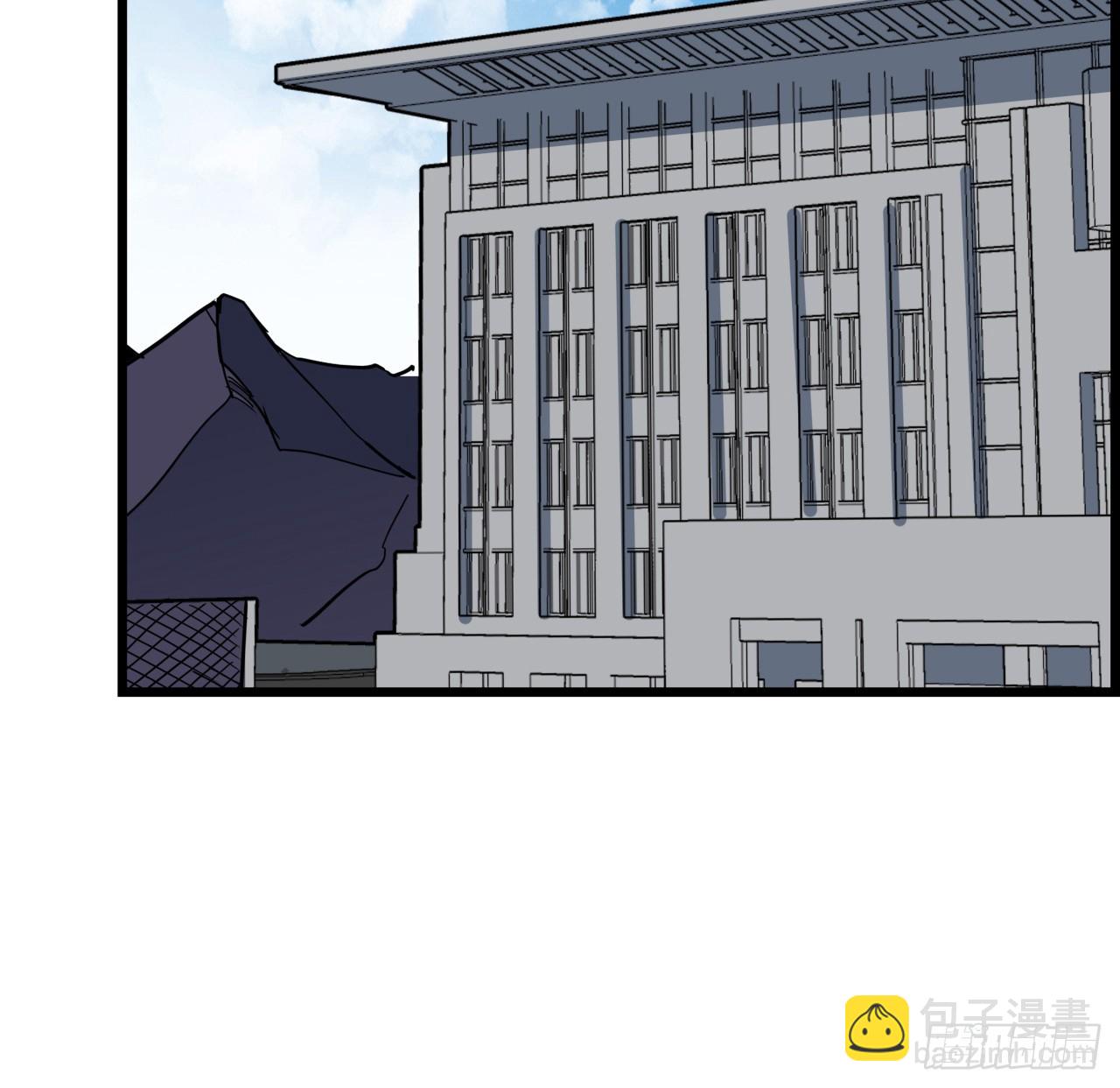 234话 你的脑子里都是什么！(1/2)-第236话