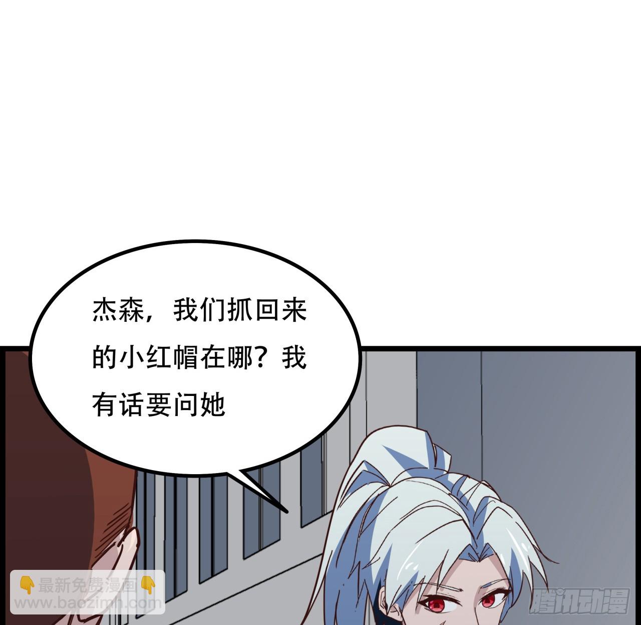 234话 你的脑子里都是什么！(1/2)-第236话
