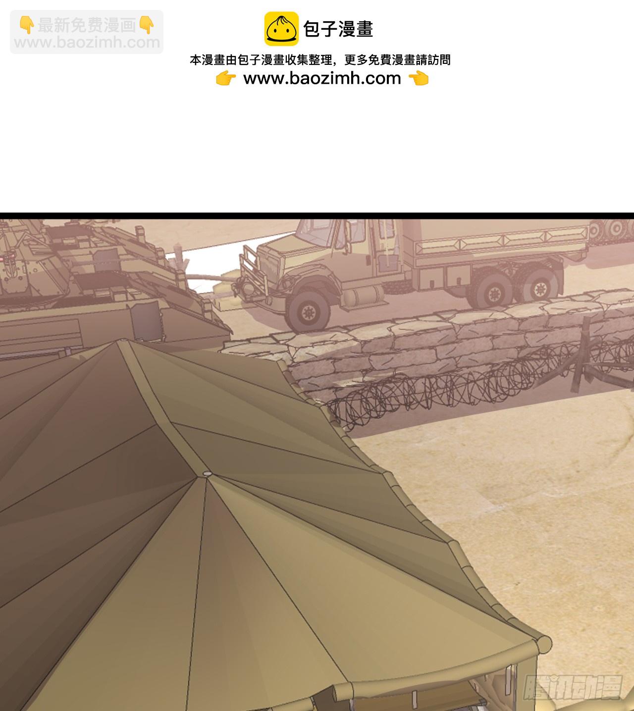 234话 你的脑子里都是什么！(1/2)-第236话