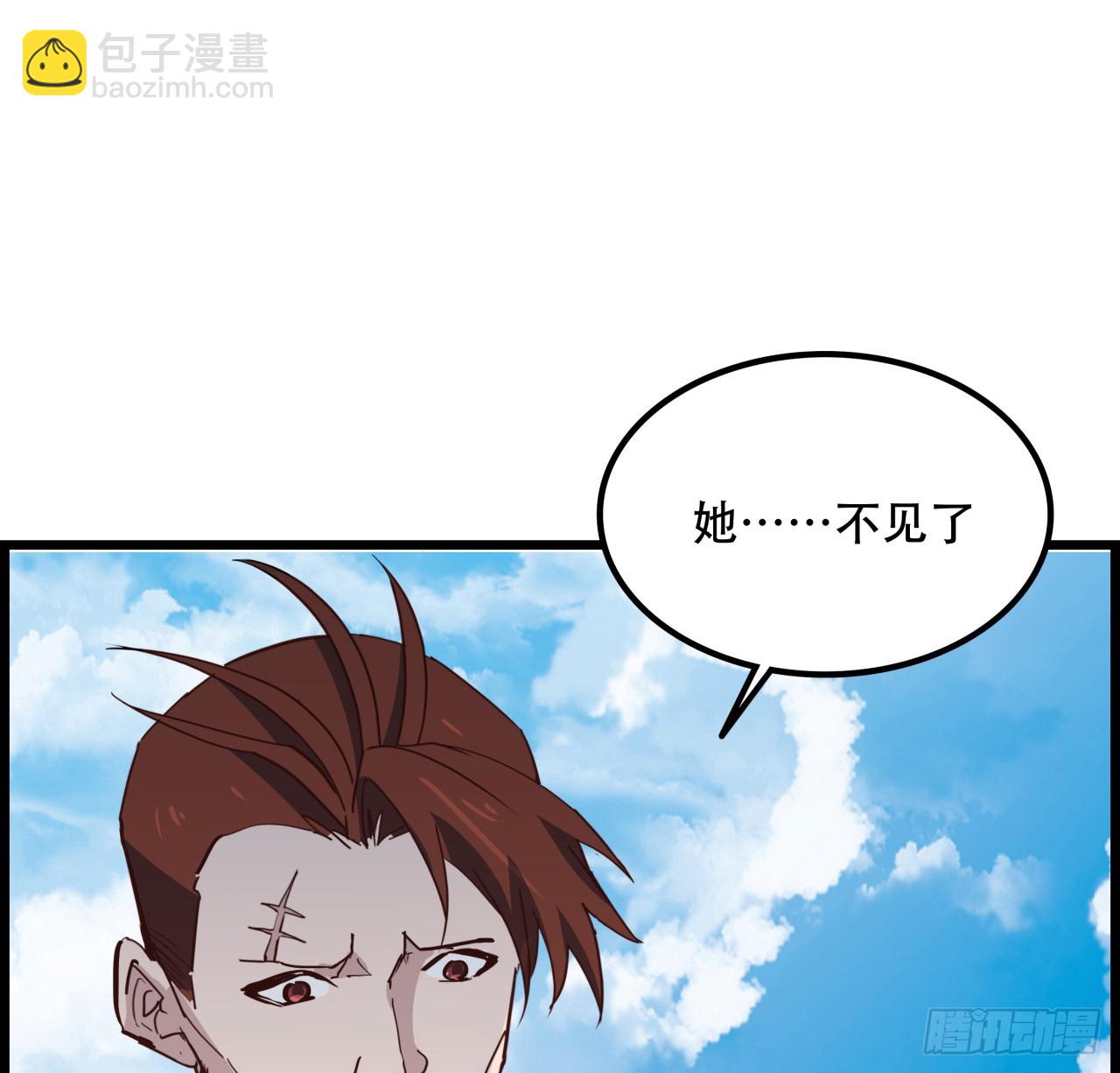 234话 你的脑子里都是什么！(1/2)-第236话