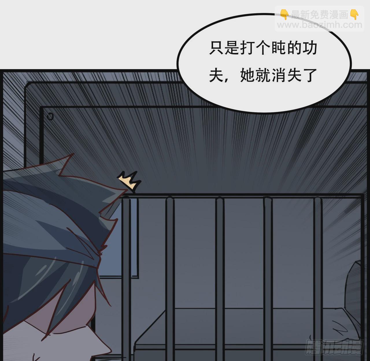 234话 你的脑子里都是什么！(1/2)-第236话