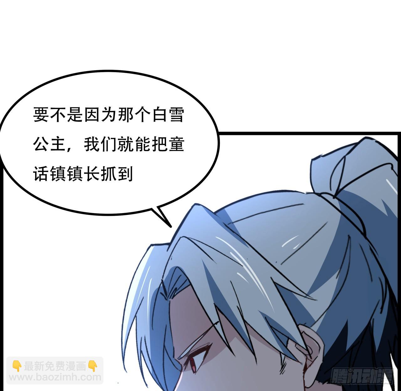 234话 你的脑子里都是什么！(1/2)-第236话