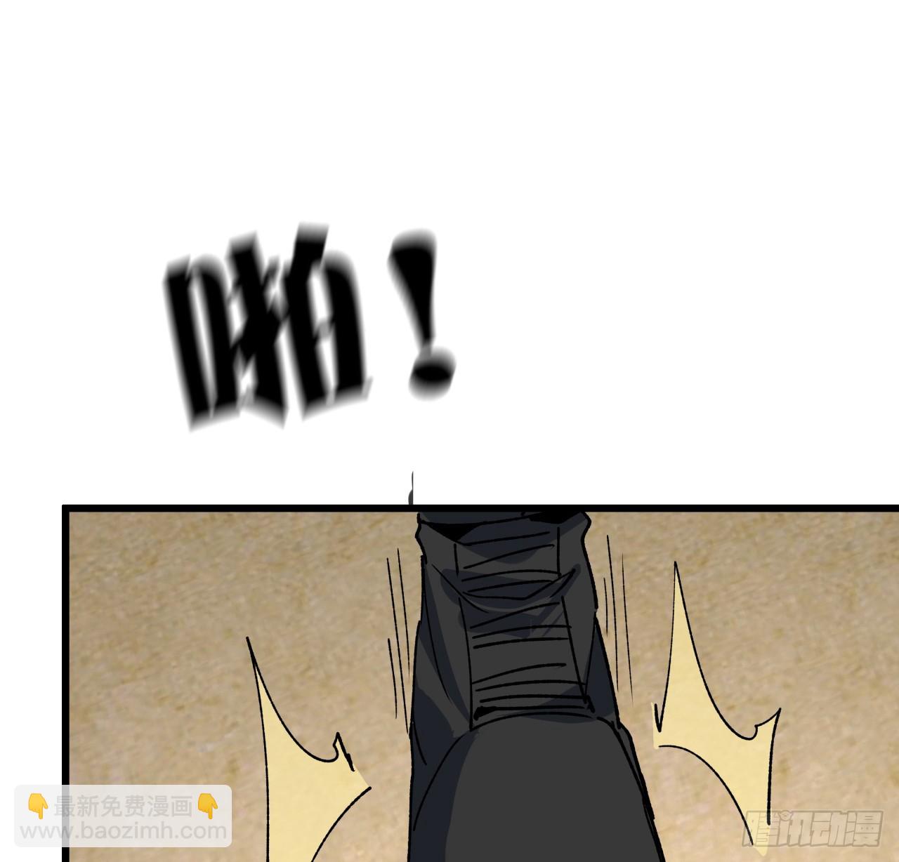 234话 你的脑子里都是什么！(1/2)-第236话