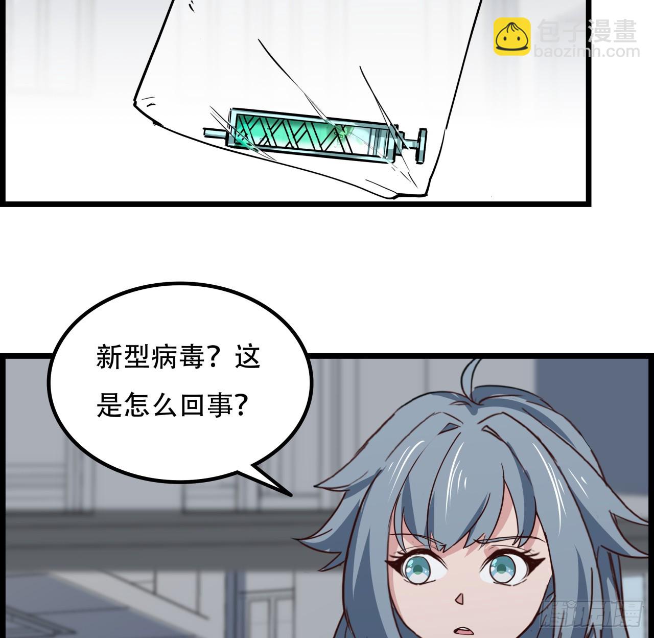 234话 你的脑子里都是什么！(1/2)-第236话
