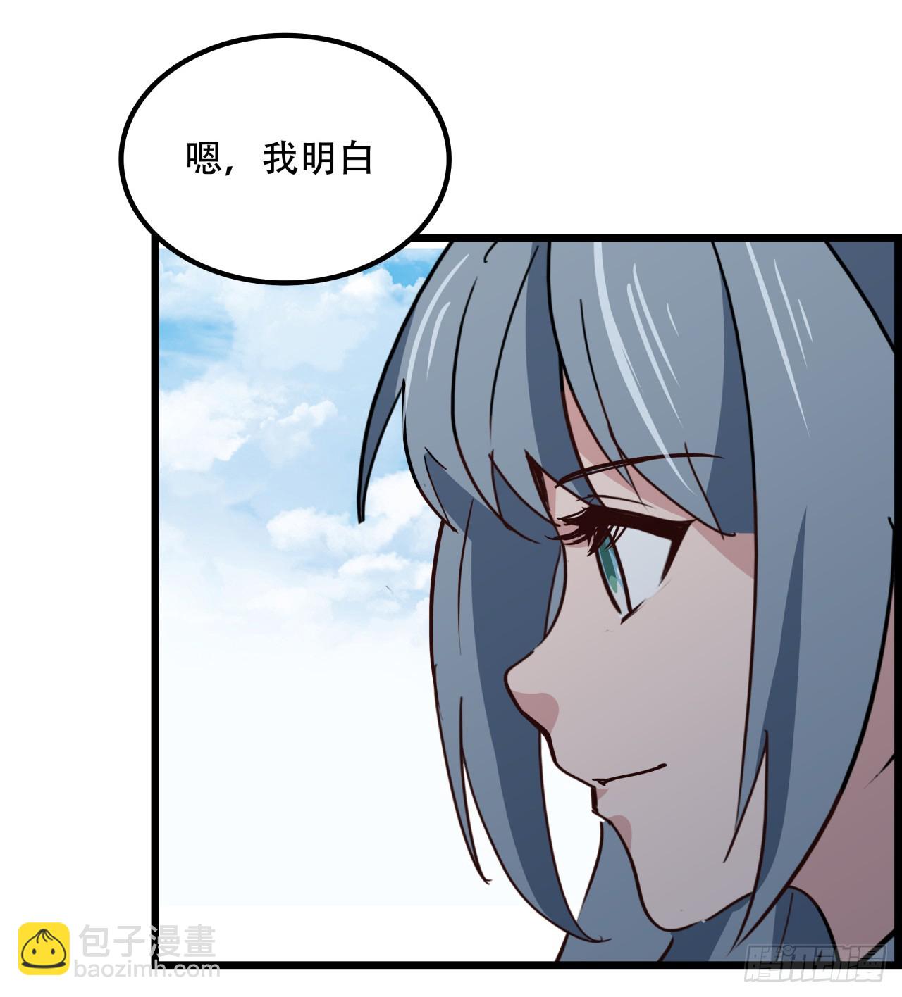 234话 你的脑子里都是什么！(1/2)-第236话