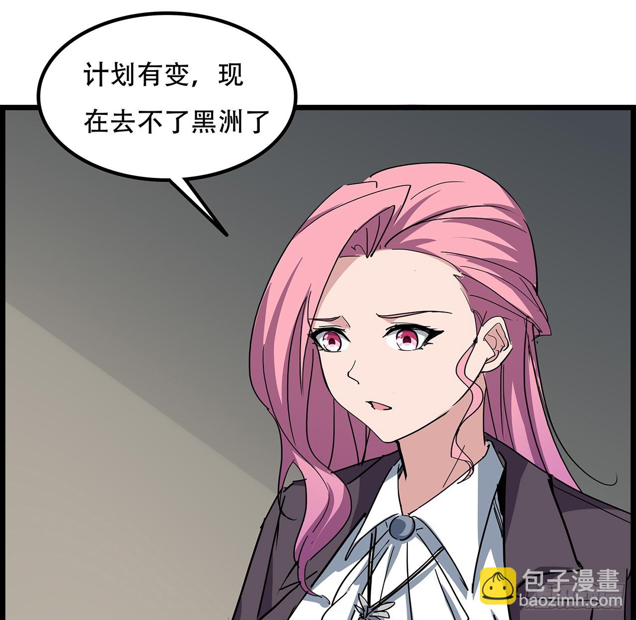 236话 不过是棋子(1/2)-第238话