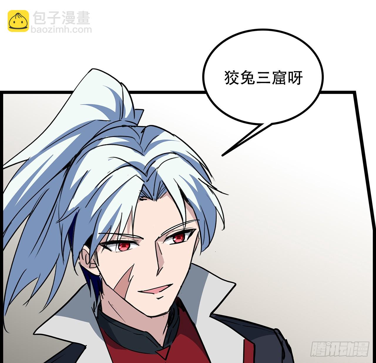 236话 不过是棋子(1/2)-第238话