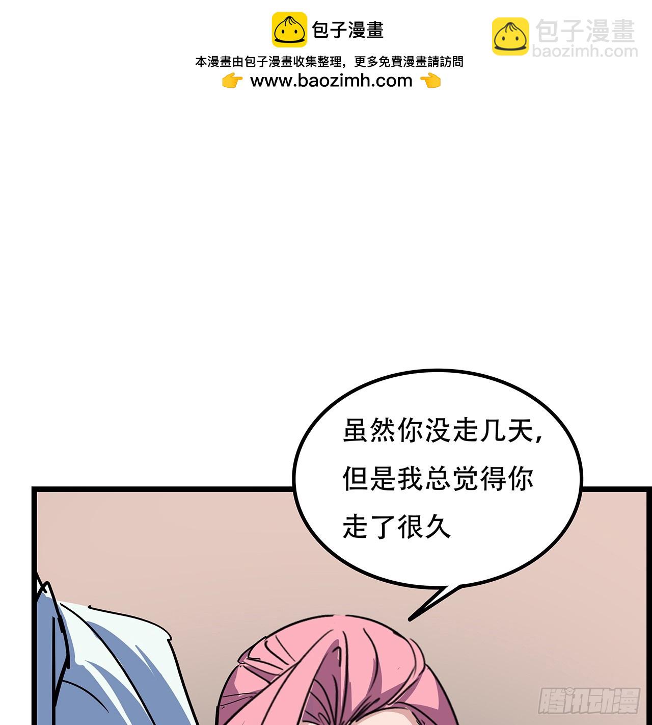 236话 不过是棋子(1/2)-第238话