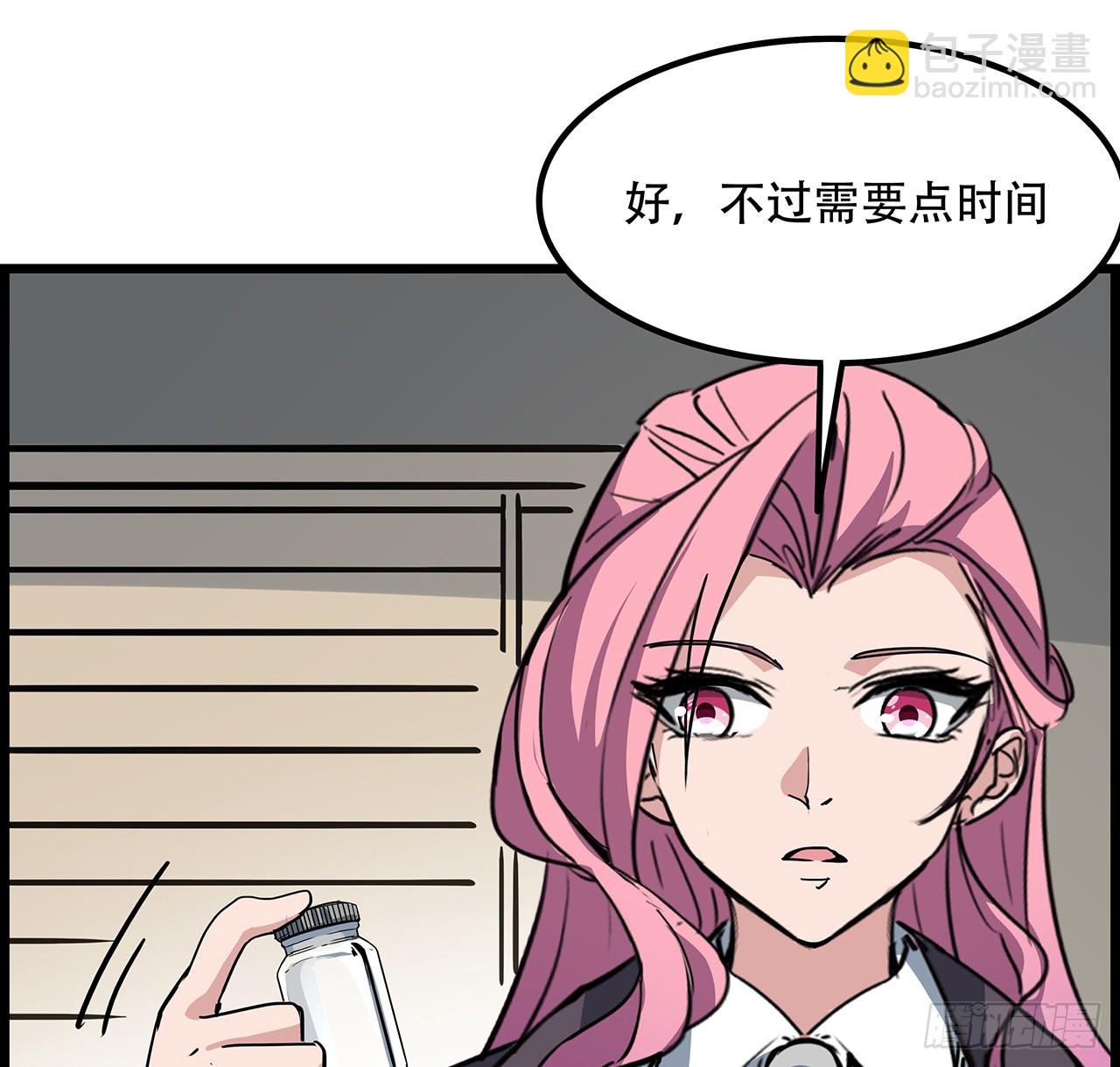 236话 不过是棋子(1/2)-第238话