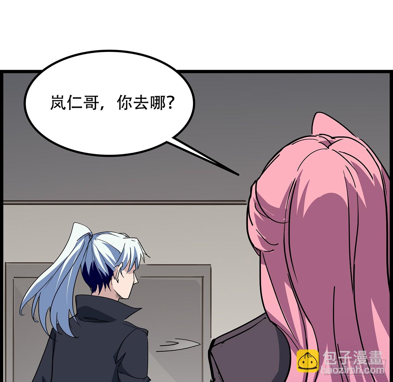 236话 不过是棋子(1/2)-第238话