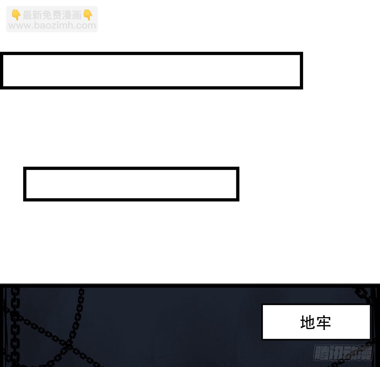 236话 不过是棋子(1/2)-第238话