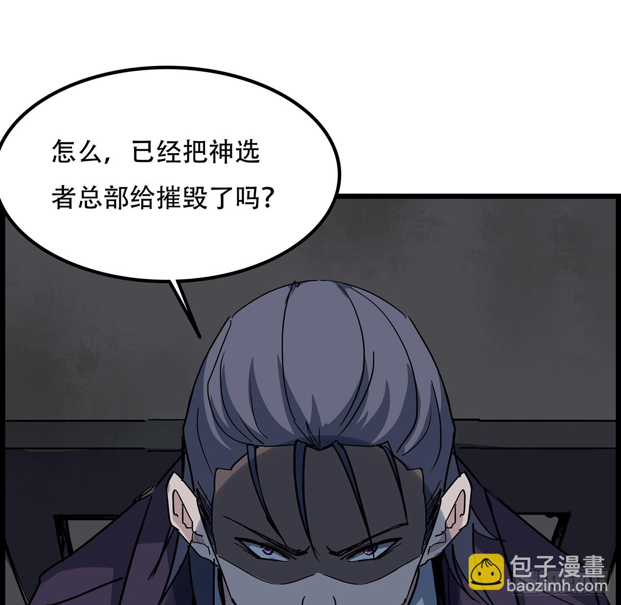 236话 不过是棋子(1/2)-第238话
