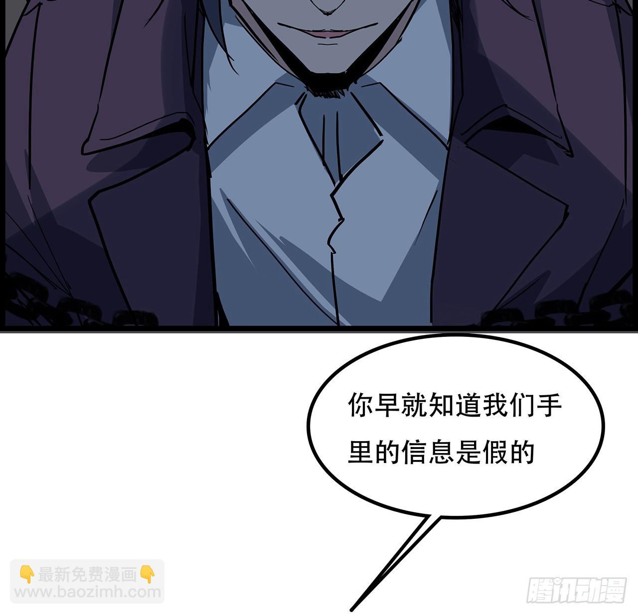 236话 不过是棋子(1/2)-第238话