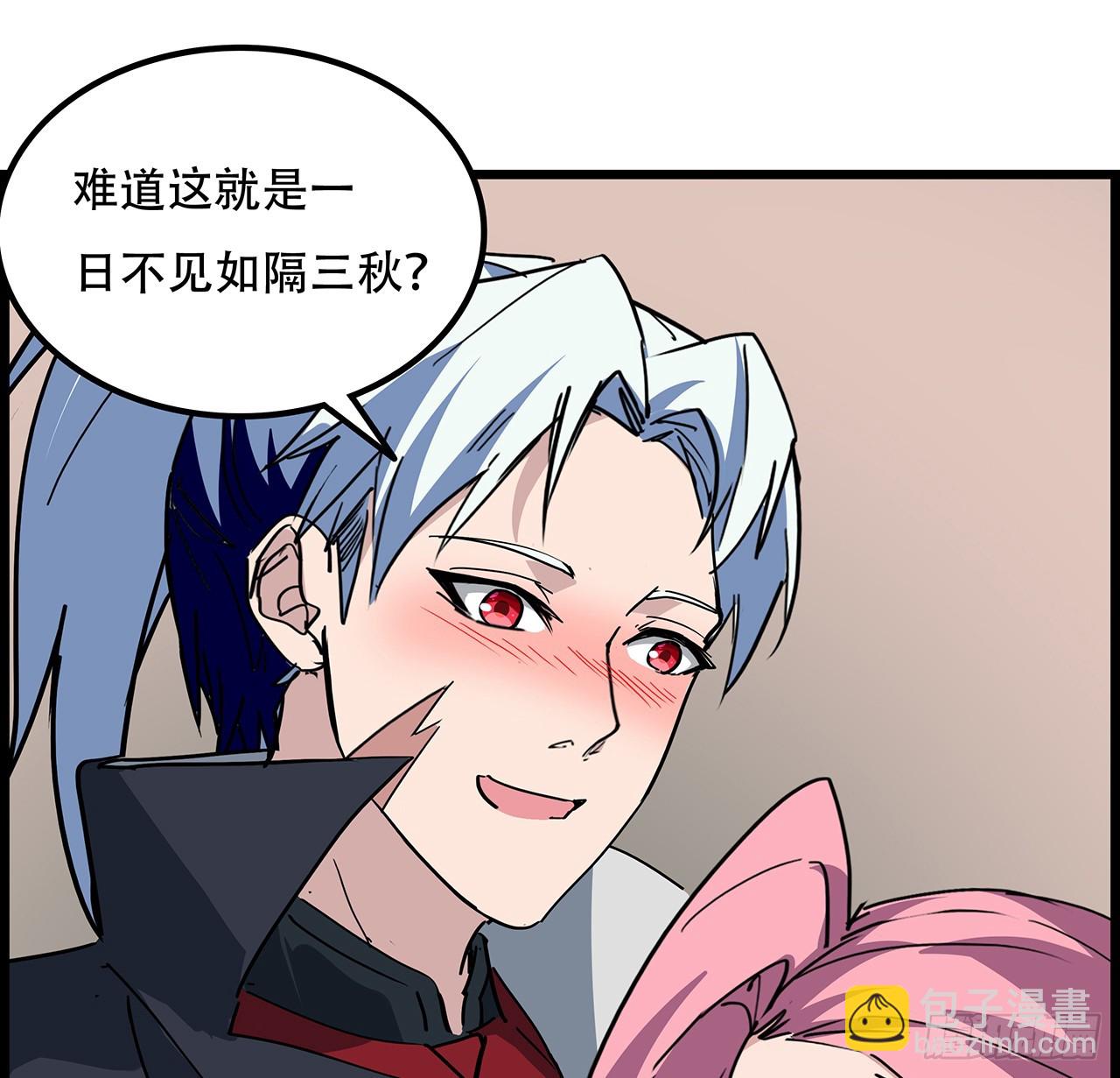 236话 不过是棋子(1/2)-第238话