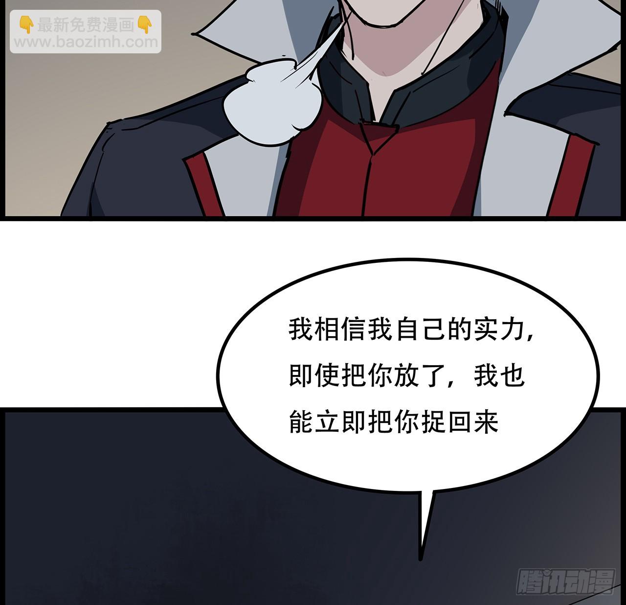 236话 不过是棋子(1/2)-第238话