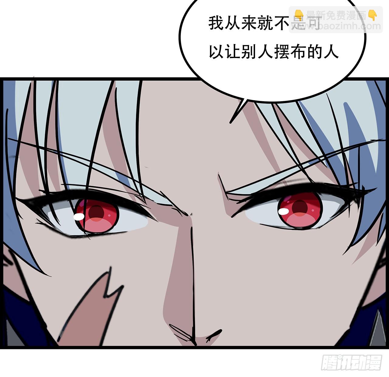 236话 不过是棋子(1/2)-第238话