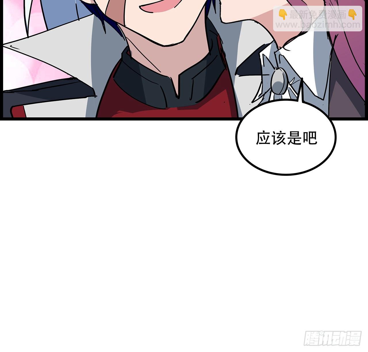 236话 不过是棋子(1/2)-第238话