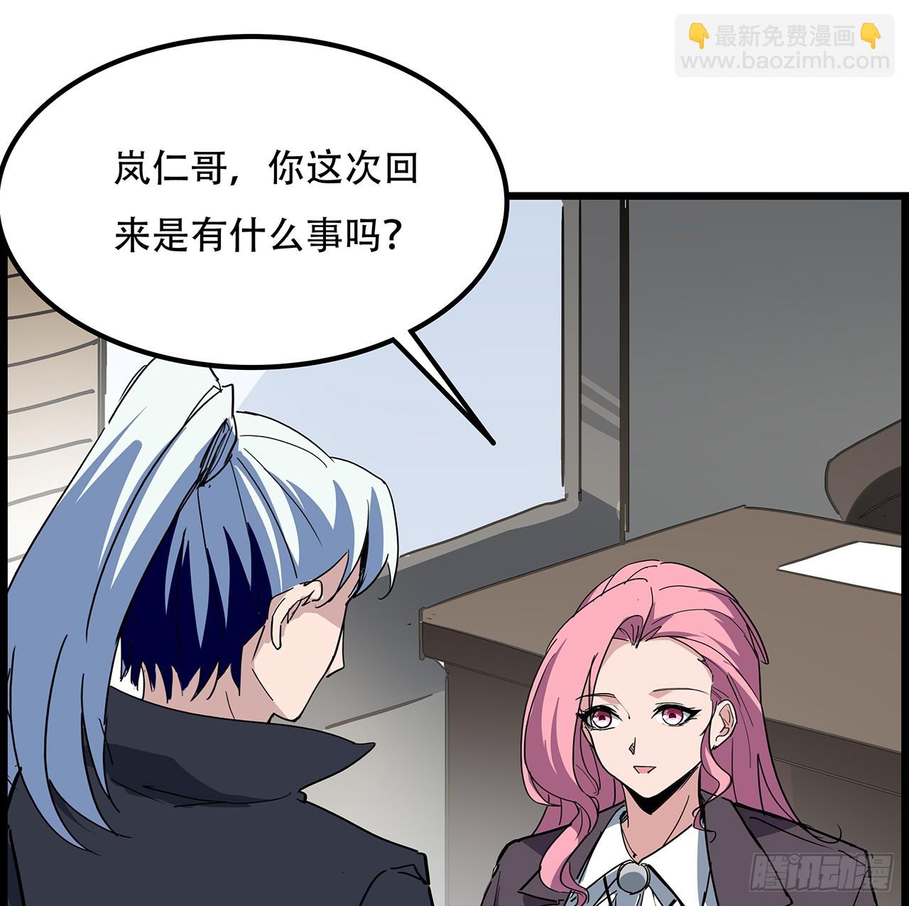 236话 不过是棋子(1/2)-第238话