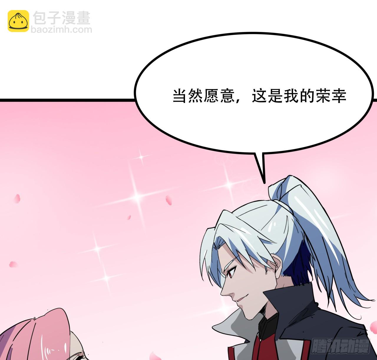 238话 意外的收货(1/2)-第240话