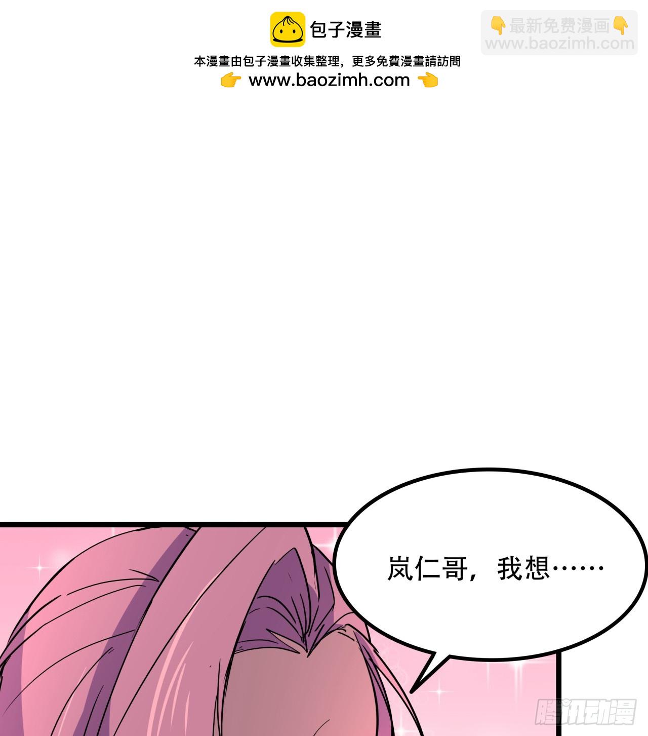 238话 意外的收货(1/2)-第240话