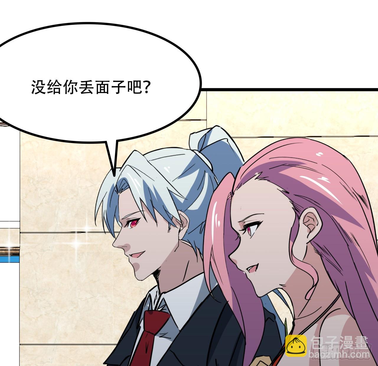 238话 意外的收货(1/2)-第240话