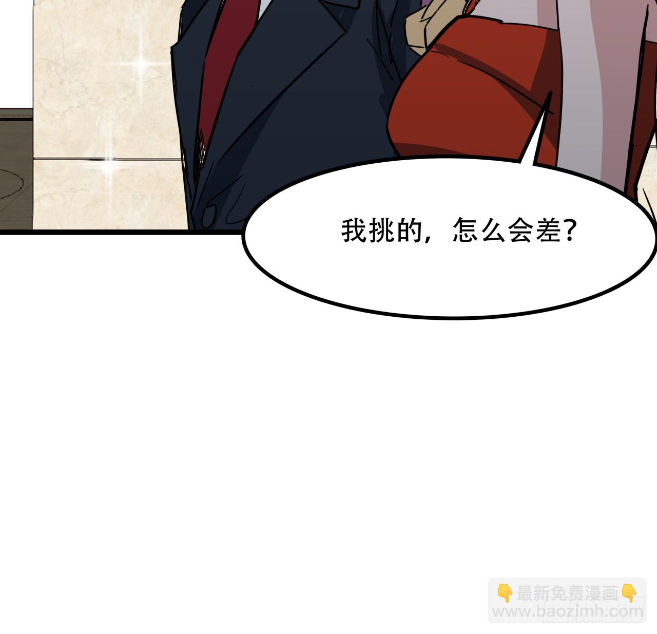 238话 意外的收货(1/2)-第240话
