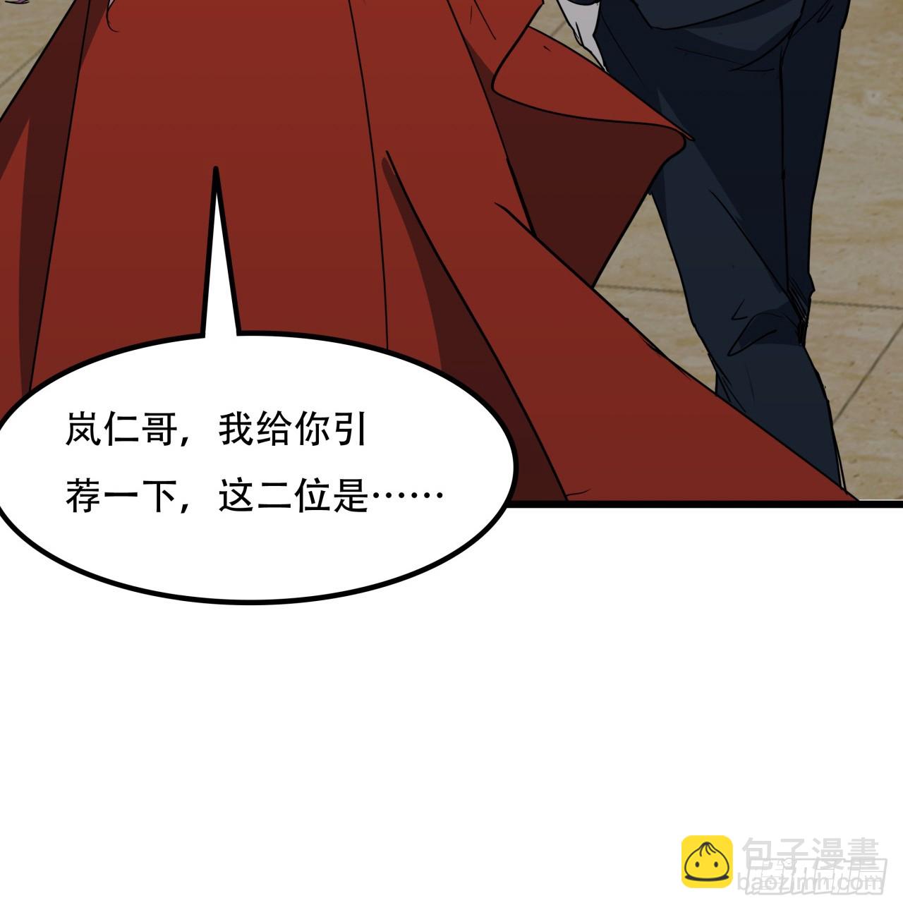 238话 意外的收货(1/2)-第240话