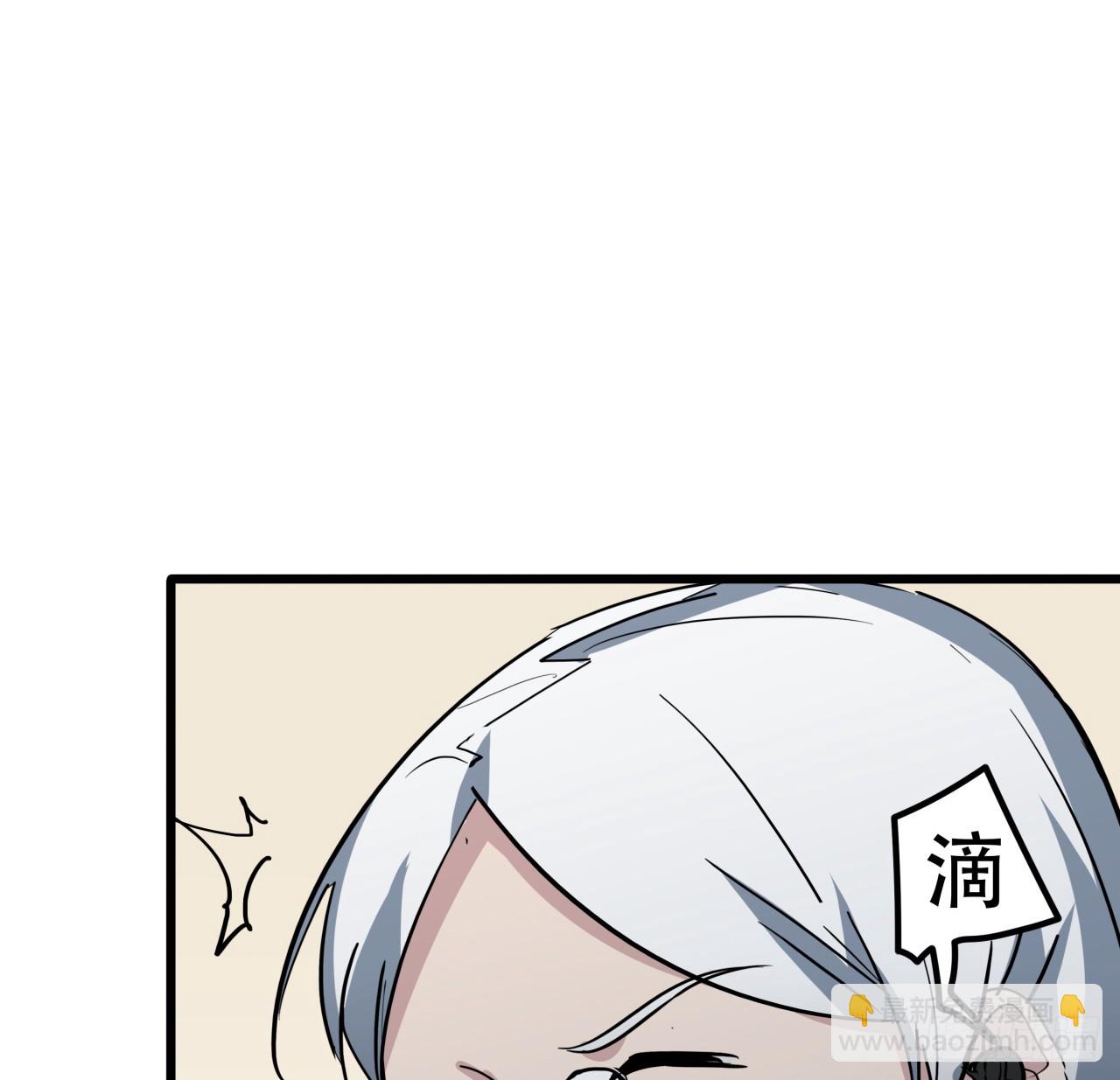 238话 意外的收货(1/2)-第240话
