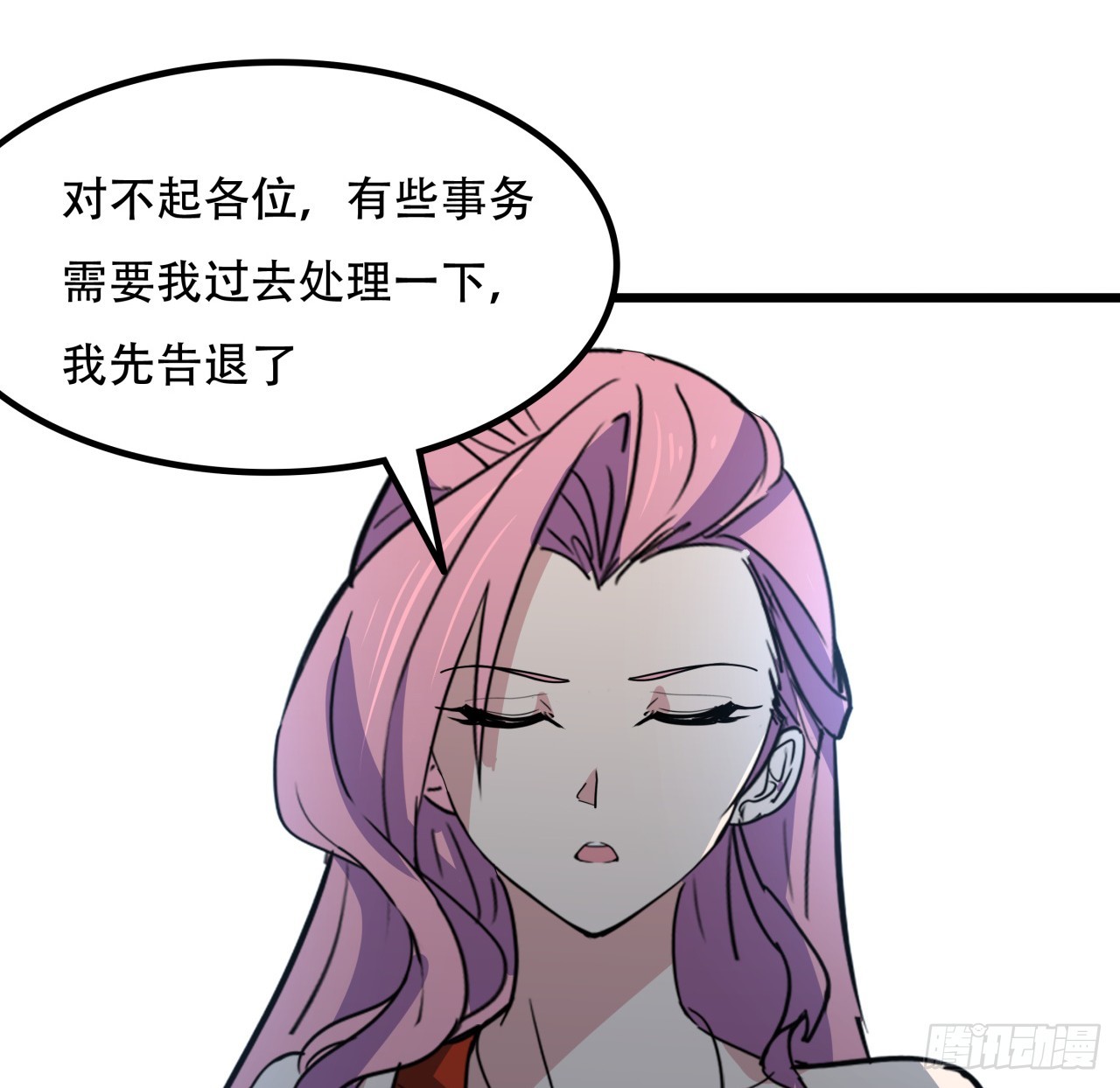 238话 意外的收货(1/2)-第240话