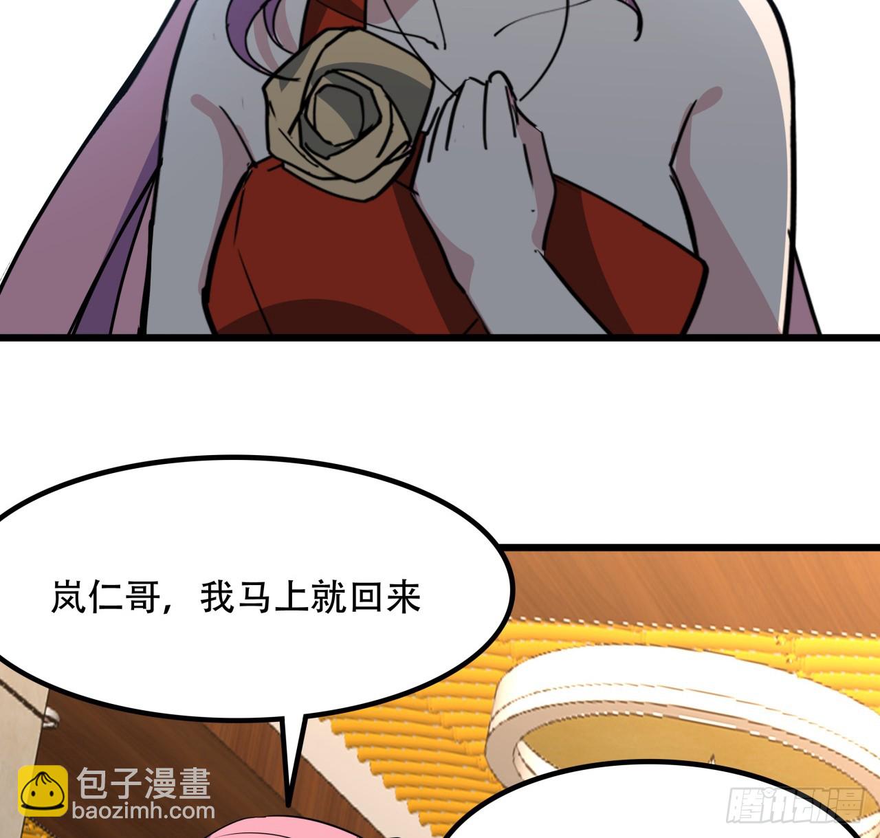 238话 意外的收货(1/2)-第240话