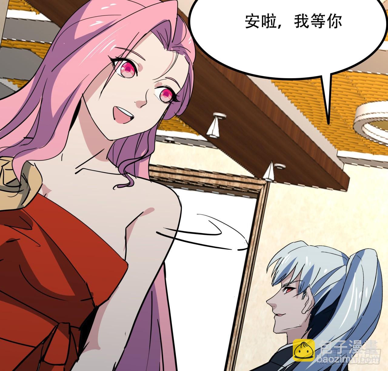 238话 意外的收货(1/2)-第240话